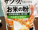 米粉活用！カリカリきなこかけドーナツ！作り方7写真