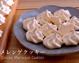 サクしゅわ 簡単 メレンゲクッキー※動画作り方1写真