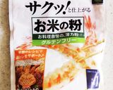 米粉で作る！もっちり長芋蒸しパン作り方5写真