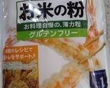 米粉でもっちり♪チーズinポテトボール作り方8写真