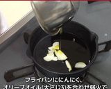 ホタテ卵ときのこの和風アヒージョ作り方5写真