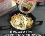 ホタテ卵ときのこの和風アヒージョ作り方7写真