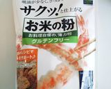 長芋と米粉のお好み焼き作り方2写真