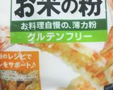 米粉のあずきういろう 米粉活用作り方1写真