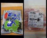 ミヨック✯韓国式わかめの汁作り方1写真