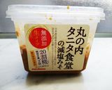 春を味わう 分葱の酢みそ和え作り方12写真