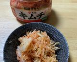 らっきょう酢　切干大根　キムチ漬け作り方3写真