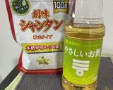 やさしいお酢で◎サッパリ春キャベツサラダ作り方4写真