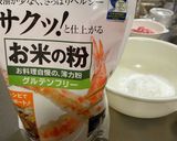 米粉でザクザクもっちりニラチヂミ作り方7写真