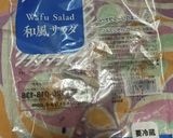 ズボラママの包丁要らずのネバネバサラダ作り方4写真
