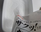 外カリ中ジューシーミルフィーユとんかつ作り方1写真