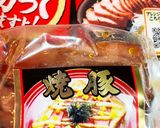 今朝の4w1hサンド「焼き豚×ゆで卵」作り方1写真