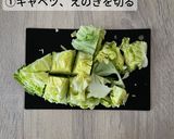 トマトスープ作り方1写真
