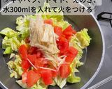 トマトスープ作り方3写真