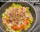 トマトスープ作り方4写真