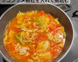 トマトスープ作り方5写真
