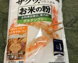 鮭のムニエル風(メスティン)米粉使用作り方3写真