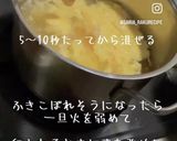 調理時間10分以下 時短たまごスープ作り方5写真