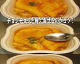 美味ドレとプルコギ＆ナンプラーで天津飯！作り方2写真