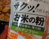 米粉使用♪簡単ポテトグラタン作り方4写真