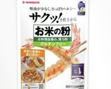 米粉で簡単☆もちフワパンケーキ作り方5写真