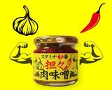 花生醬肉蛋吐司台湾風サンド【キャンプ飯】作り方1写真