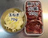 ★豚ハツ(心臓)の塩ダレ炒め★作り方1写真