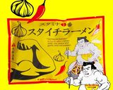 スタミナ海老ラーメン【キャンプ飯】作り方1写真