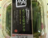 【男飯】牛角の塩オクラとねぎ坊主の天婦羅作り方6写真