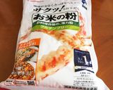 アレンジ色々♪自家製米粉ケーキミックス作り方5写真