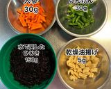 ★ひじきの煮物★作り方1写真