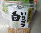 春のほろ苦 筑前味の煮物 ゴマよごし作り方2写真