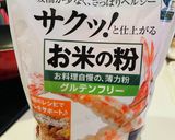 米粉の海鮮キムチチヂミ作り方9写真