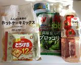 炊飯器で野菜ケーキ作り方5写真
