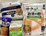 スライスチーズで！しっとりチーズケーキ作り方1写真