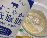 簡単米粉の紅茶パンケーキ作り方2写真
