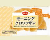 クロワッサンのにんじんシリシリサンド作り方7写真