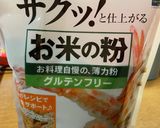 米粉と少ない材料で満足お好み焼き作り方5写真