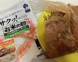 簡単　味噌漬け作り方2写真
