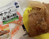 簡単　味噌漬け作り方2写真