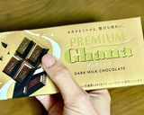 眠れぬ夜に 大人のホットチョコレート作り方7写真