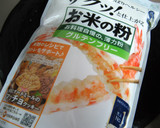 米粉活用～残った焼きそばdeお好み焼き♪作り方3写真