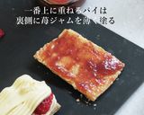 成功率アップ no 苺のミルフィーユ　作り方38写真