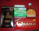 贈り物に☆柔らかすぎない簡単生チョコ☆作り方1写真