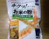 すいとん　米粉のみ作り方4写真