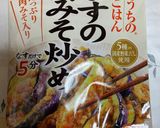 マカ入り、なすの肉味噌炒め作り方1写真