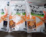 ザクもち米粉活用でドーナツ作り方9写真