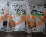 米粉活用でサクサククッキー作り方8写真