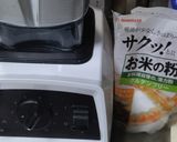 米粉パン作り方1写真