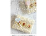 可愛い&ヘルシー 『犬用お花クッキー』作り方19写真